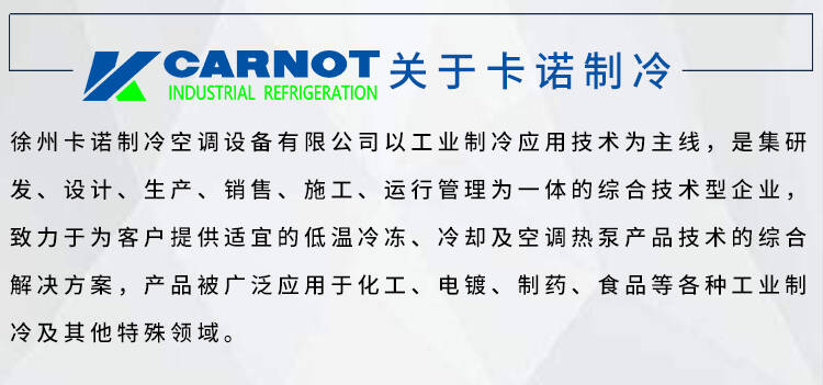 遼寧磁懸浮冷水機(jī)高壓冷水機(jī)規(guī)格